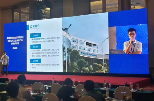新大陸亮相寧波汽車零部件產(chǎn)業(yè)鏈標(biāo)準(zhǔn)化服務(wù)體系建設(shè)試點項目啟動會，以數(shù)字化賦能產(chǎn)業(yè)升級